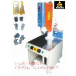電子電器外殼批發(fā) 電子電器外殼供應(yīng) 電子電器外殼廠(chǎng)家 