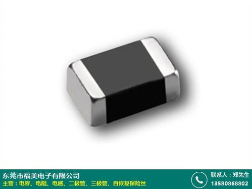 鄂爾多斯二極管加工廠家批發零售 福美電子