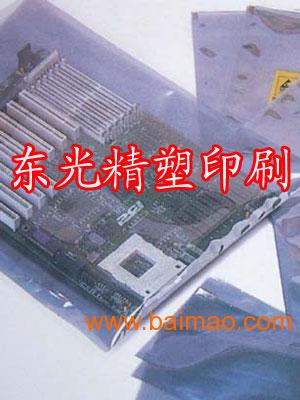 甘肅電子產(chǎn)品包裝袋與計(jì)算機(jī)零配件批發(fā) 供應(yīng)鏈優(yōu)勢(shì)與市場機(jī)遇