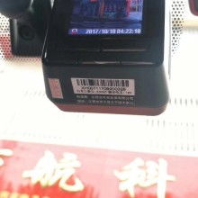 鑫隆汽車(chē)電子與電腦配件批發(fā) 贏在起跑線的核心資源支撐